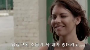AMWF Lauren Cohan Irish American Girl Interracial Joke South Korean Guy