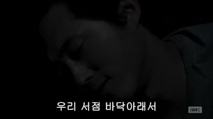 AMWF Lauren Cohan Irish USA Woman Interracial Sleep Together Korean Man