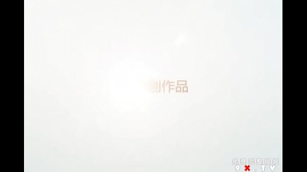 妹子求验证！请大家多多支持