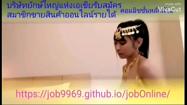 thai girl hiso