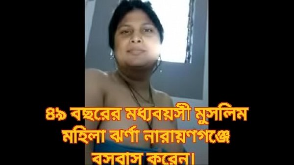 Bangladeshi Muslim Aunty Real Porn Movies Produces & Sells Online 020