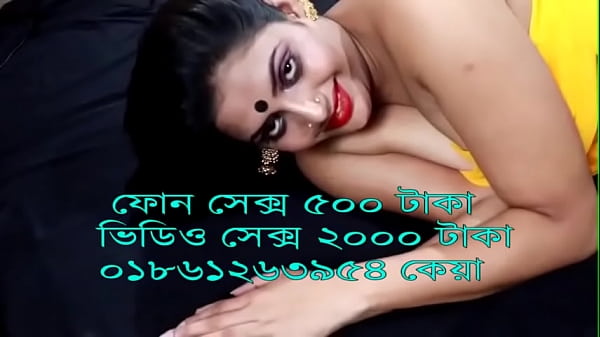Bangladeshi phone sex girl  00111861263954 keya