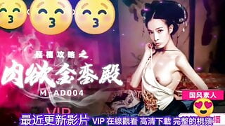 China AV Taiwan Hong Kong Macao Singapore Malaysia Australia