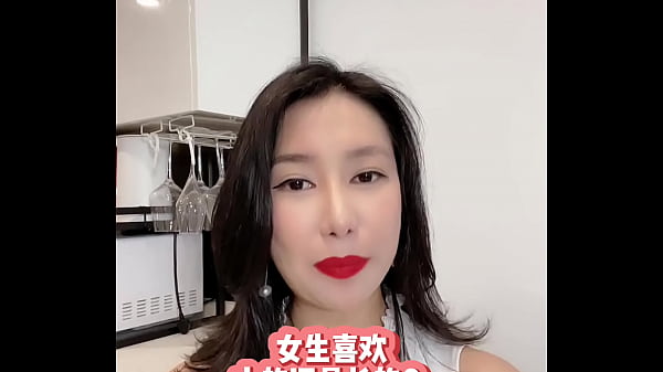 【喷泉公园】女生喜欢大的还是长的？