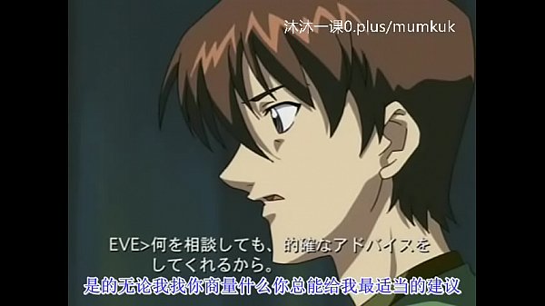 A96 动漫 中文字幕 中课 纯正邮件1-2 第1部分